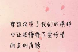 郓城市出轨调查：最高人民法院、外交部、司法部关于我国法院和外国法院通过外交途径相互委托送达法律文书若干问题的通知1986年8月14日